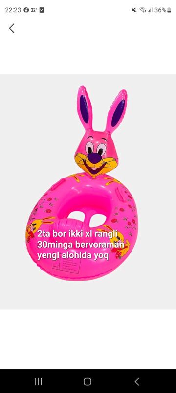 balon detskiy balon detskiy