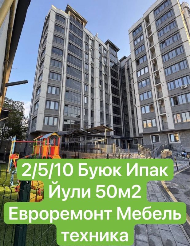 2/5/10 Буюк Ипак Йули Жк Эко смарт 50м2 2/5/10 Буюк Ипак Йули Жк Эко смарт 50м2