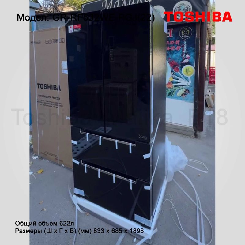 Холодильник, (Xolodilkin) TOSHIBA Model: RF532WE-PGJ(22) 622л