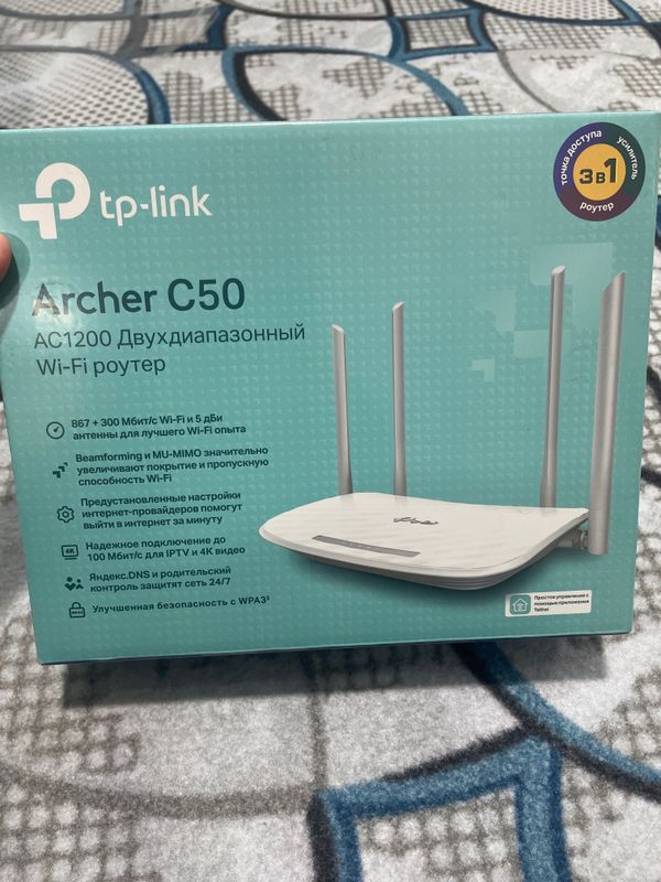 Wi-fi router Tp-link Archer C50