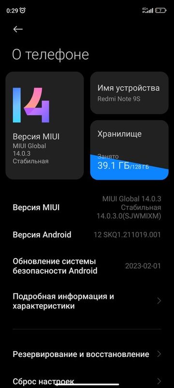 Redmi note 9 s 128gb