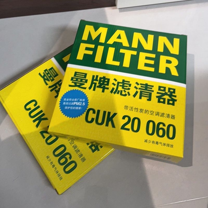 Фильтр Mann Bosch Mahle для BYD Yuan UP, Yuan Plus, E2 Фильтр Mann Bosch Mahle для BYD Yuan UP, Yuan Plus, E2