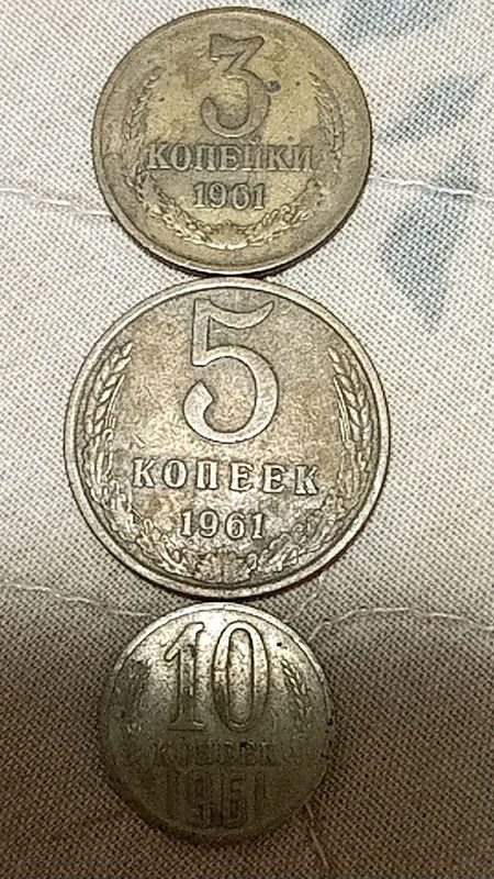 1961 йил танга сотилади 1961 йил танга сотилади