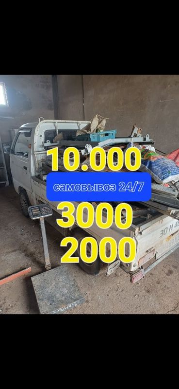 Металлом Metalom olamiz Toshkent shahar buylab Metallolom Металлом Metalom olamiz Toshkent shahar buylab Metallolom