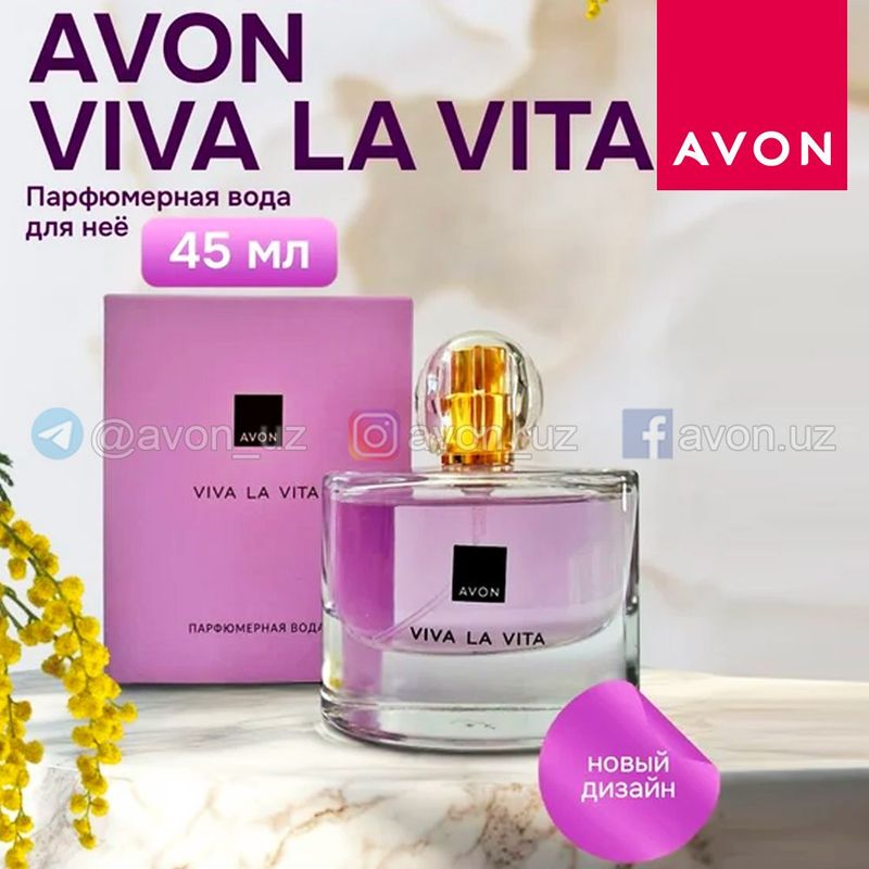 Парфюмерная вода «Viva la Vita» от Avon, 45 мл.