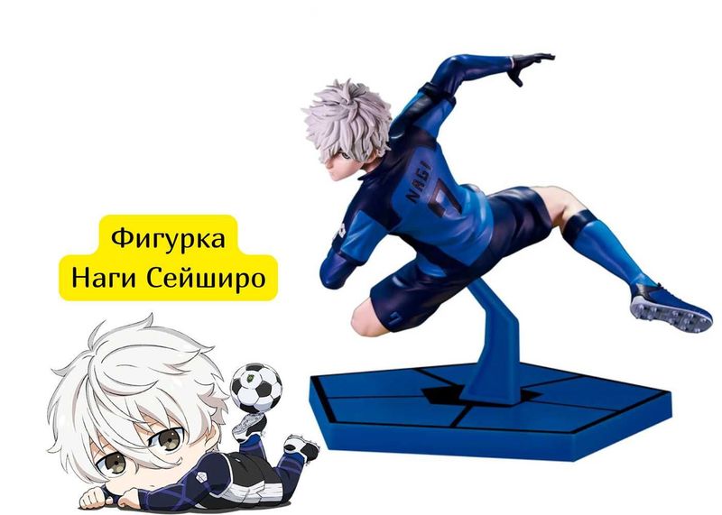 Фигурка оригинальная Наги Сейширо (Nagi) от компании BANDAI Фигурка оригинальная Наги Сейширо (Nagi) от компании BANDAI