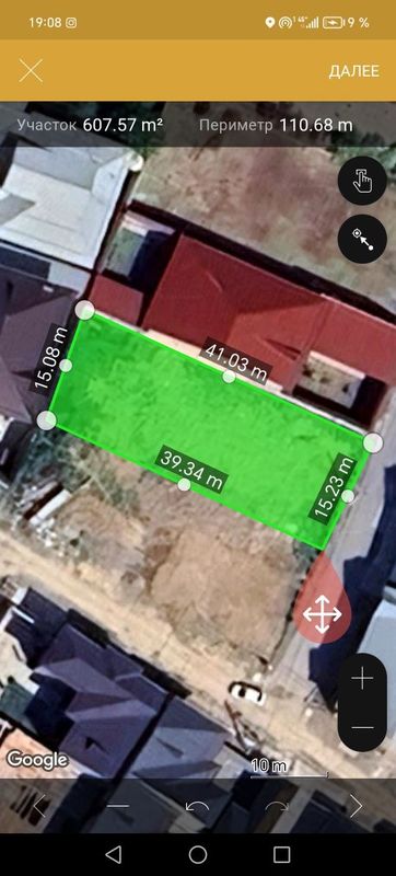 Yer sotiladi 6 sotix Uch qahramondan 4 km kirganda Yer sotiladi 6 sotix Uch qahramondan 4 km kirganda