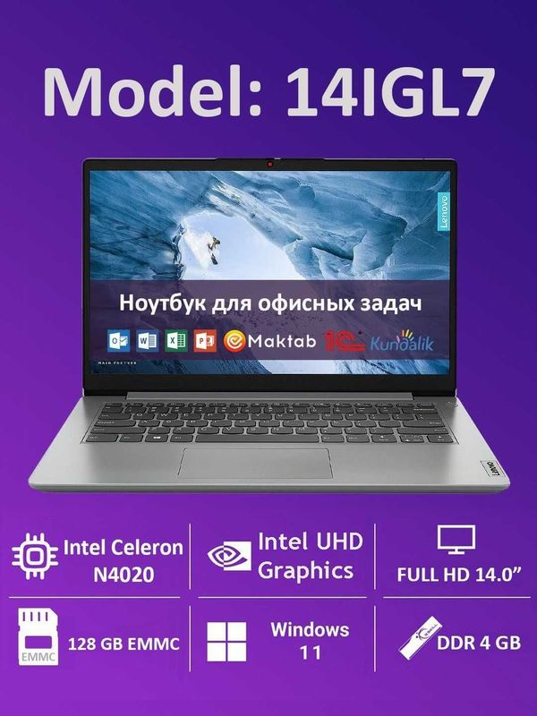 Ноутбук Lenovo IdeaPad 14IGL7