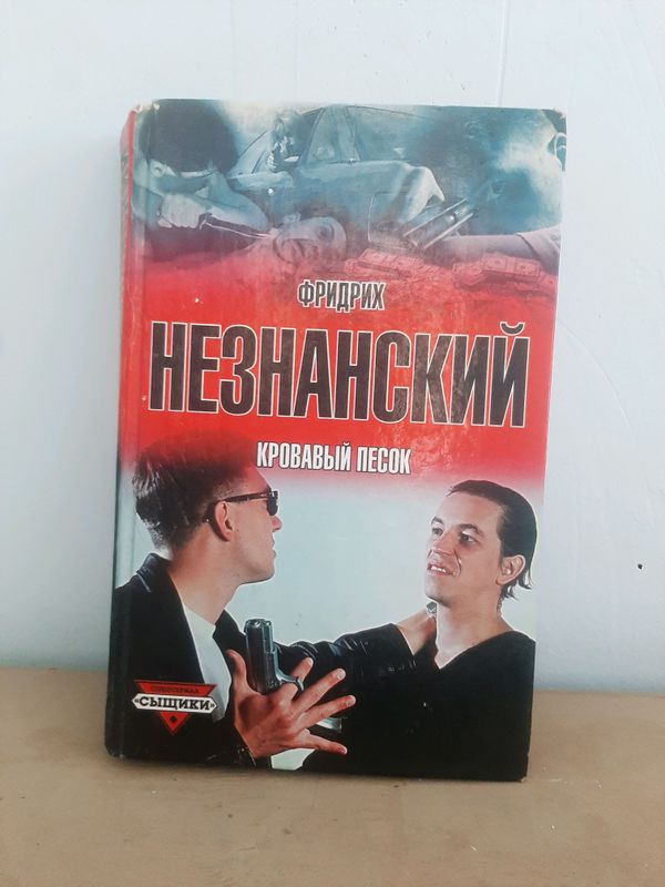 книга книга