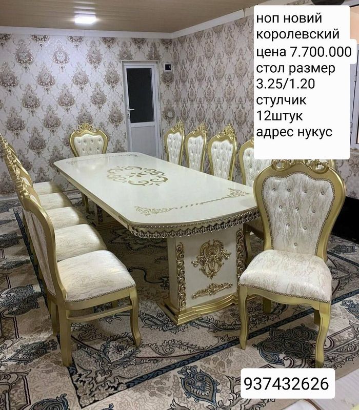 стол стулчик стол стулчик