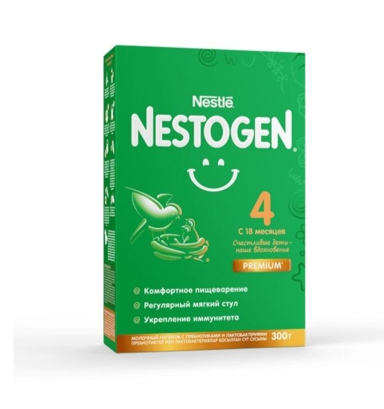 Nestogen 4 f2 300gr li 2 ta yengi bor Nestogen 4 f2 300gr li 2 ta yengi bor