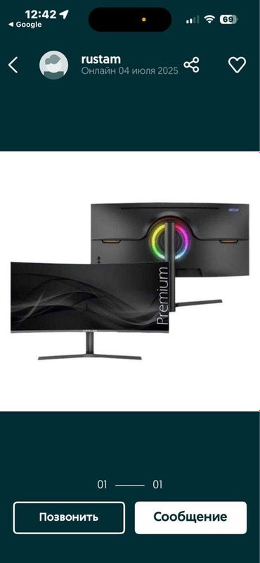 Ziffler 34GM1000 Gaming Monitor - 34" 3K Curved 165Hz Ziffler 34GM1000 Gaming Monitor - 34" 3K Curved 165Hz