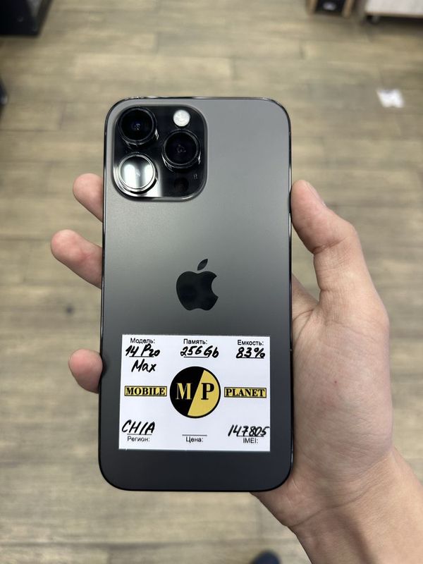 Iphone 14 ProMax nasiya savdo bor Iphone 14 ProMax nasiya savdo bor