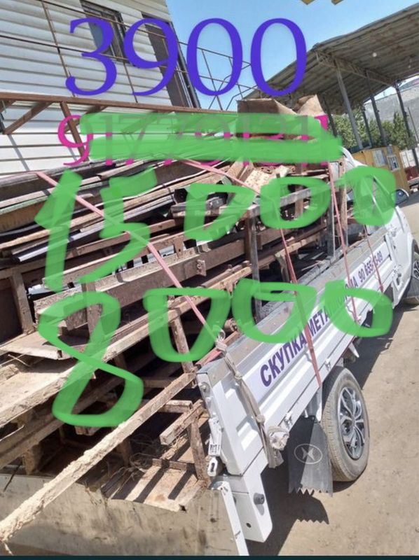 Metalom metal Metalom металом perirabotka Metalom metal Metalom металом perirabotka