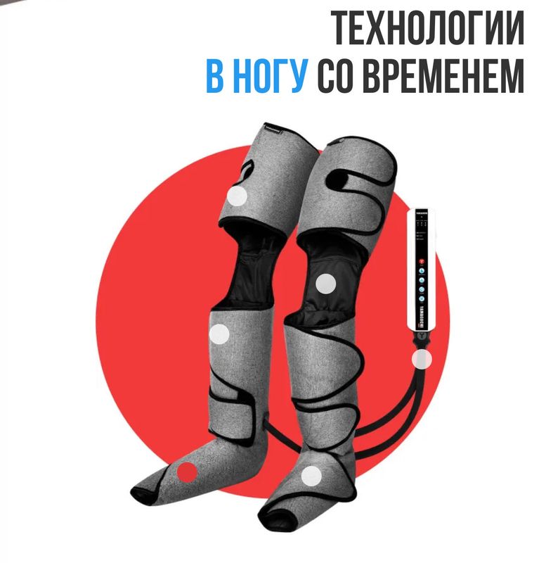 Продам массажёр Продам массажёр