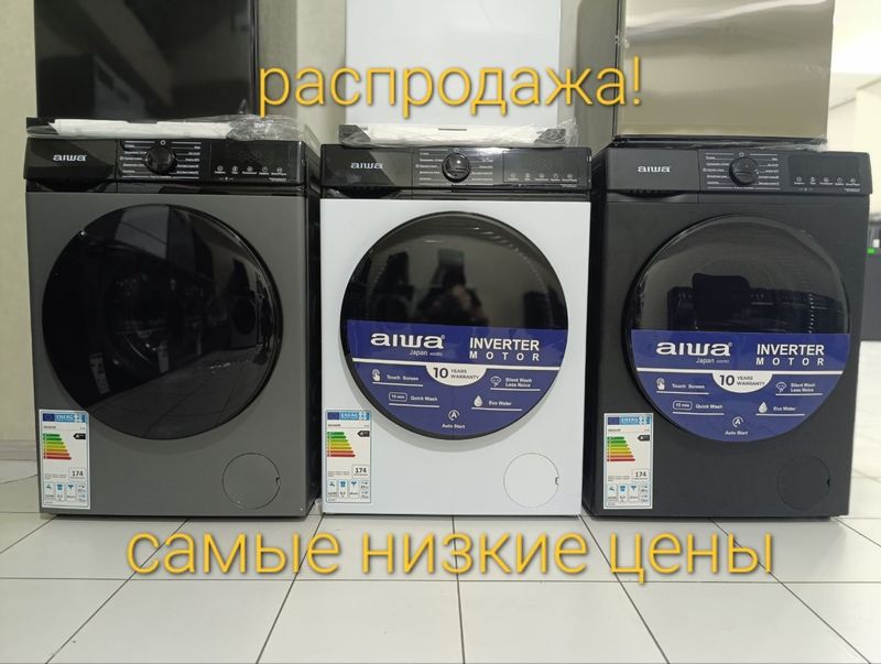 Стиральные машины "AIWA" Стиральные машины "AIWA"