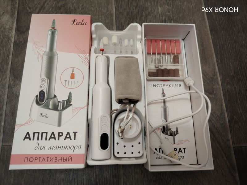 Портативный аппарат для маникюра Портативный аппарат для маникюра
