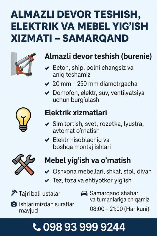 "Almazli devor teshish, elektrik va mebel yig‘ish xizmati (Samarqand)