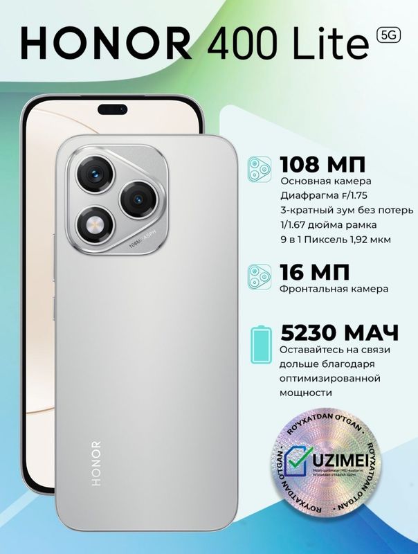Honor 400 Lite 5g New Optom Uzimei Dastavka Global Aksiya Honor 400 Lite 5g New Optom Uzimei Dastavka Global Aksiya