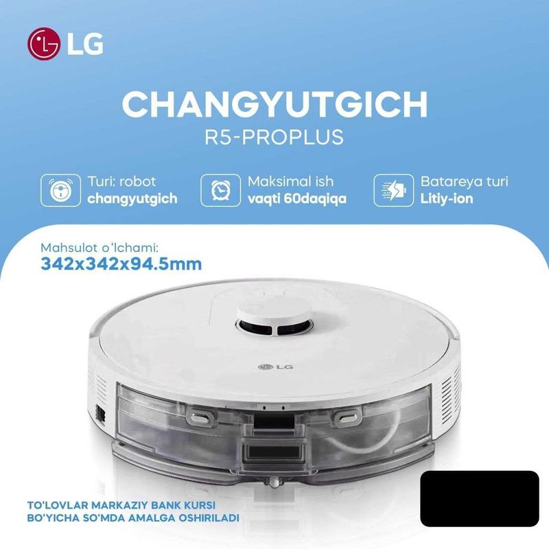 Пылесос LG VC83209UHAV оптом склад гарантия есть +доставка Пылесос LG VC83209UHAV оптом склад гарантия есть +доставка