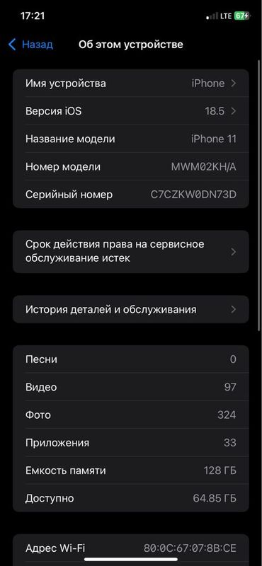 Iphone 11 128gb. Qora rang Iphone 11 128gb. Qora rang