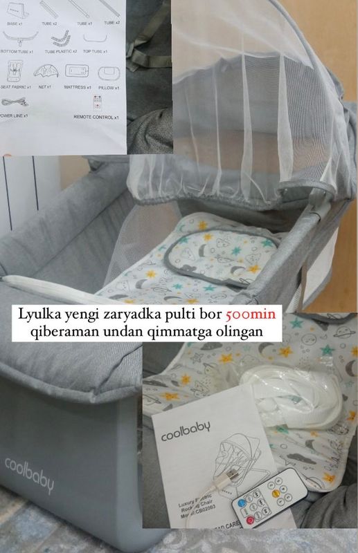 Люлка cool baby Люлка cool baby