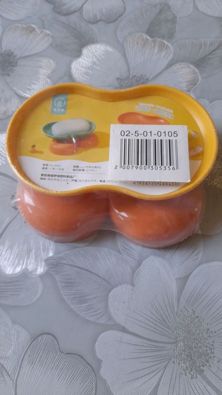 Sovundon Sovundon