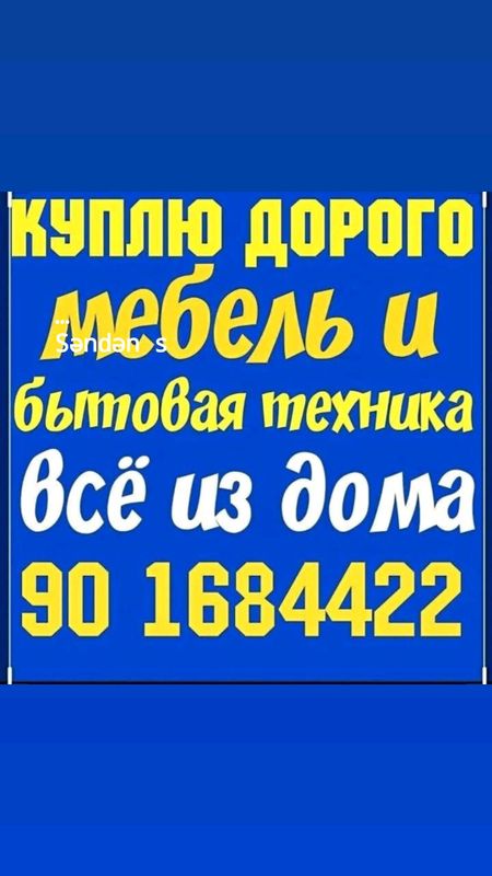 нужно холодильник кондиционер газ плиты телевизор нужно холодильник кондиционер газ плиты телевизор