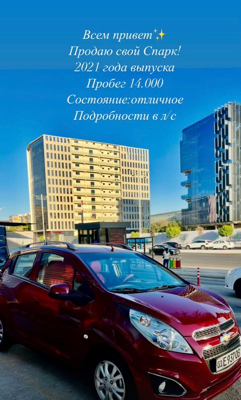 Продается Спарк!!!2021 г,пробег 14.000 Продается Спарк!!!2021 г,пробег 14.000
