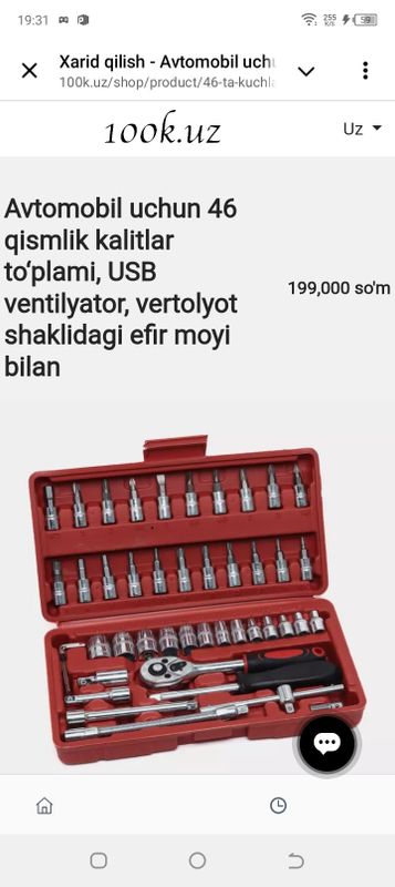 Avtomobil uchun 46 qismlik