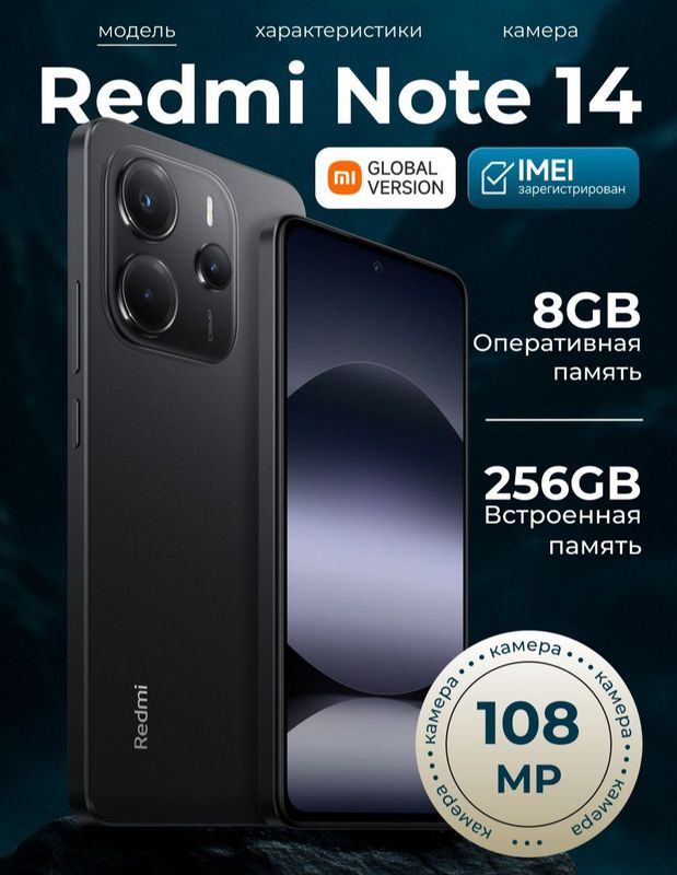 Redmi Not 14. 2025yil 256 gb 1oy buldi olganimga Redmi Not 14. 2025yil 256 gb 1oy buldi olganimga