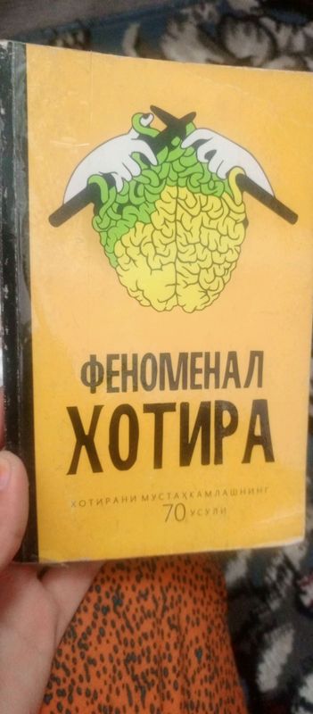 xotirani mustahkamlash uchun xotirani mustahkamlash uchun