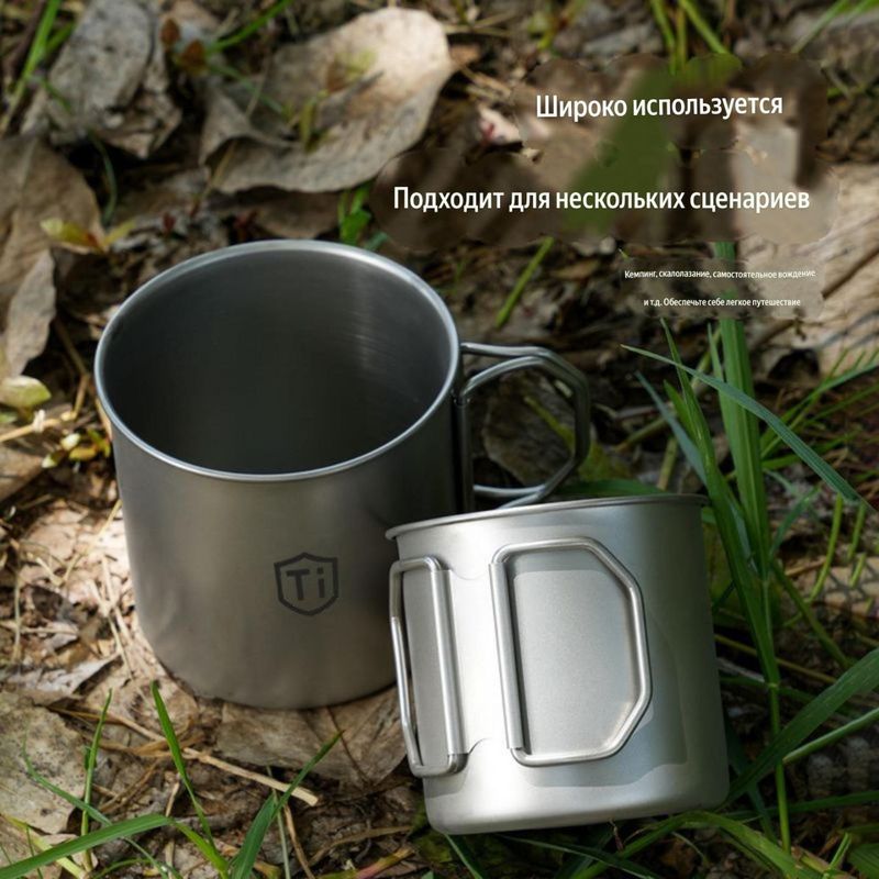 Портативный набор стаканов "TI" / Yigʻma ixcham stakan "TI" Портативный набор стаканов "TI" / Yigʻma ixcham stakan "TI"