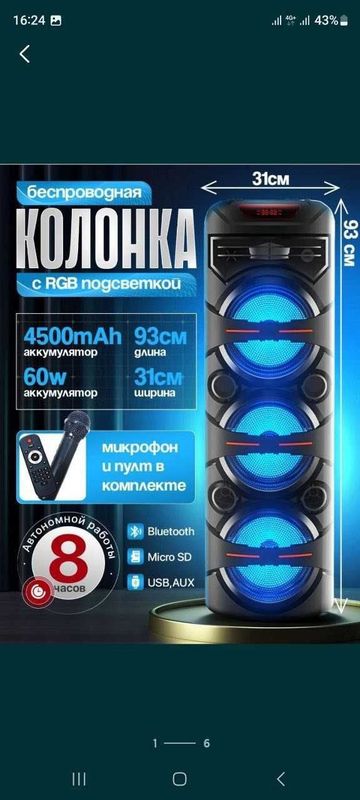 Kalonka 3 talik . Boshlang'ich to'lovsiz Kalonka 3 talik . Boshlang'ich to'lovsiz