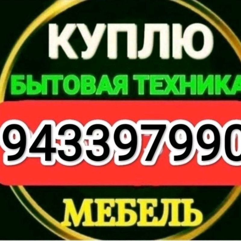 ески гилам палас оламиз тошкент