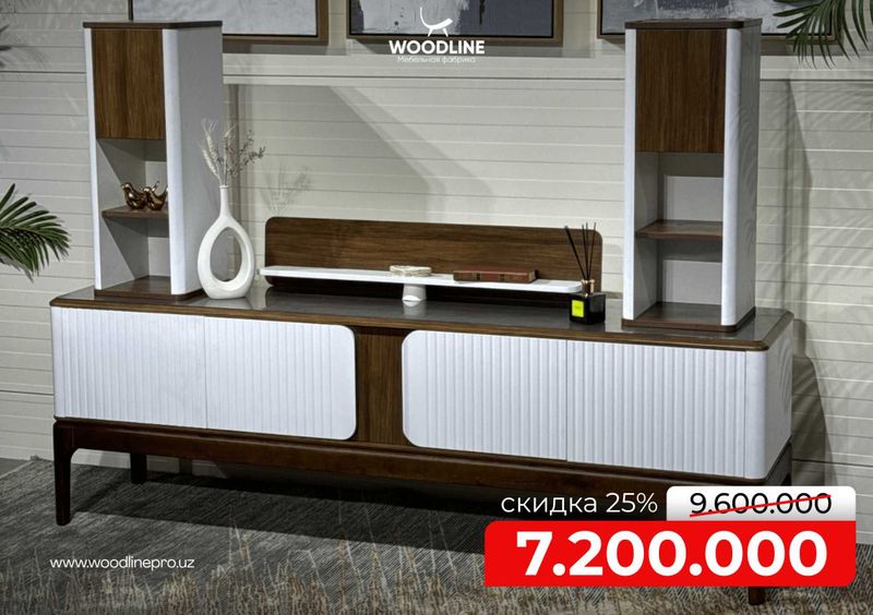 ТВ Тумба Атлант Гарантия 1 год Woodline | Atlant Kafolat 1 yil ТВ Тумба Атлант Гарантия 1 год Woodline | Atlant Kafolat 1 yil