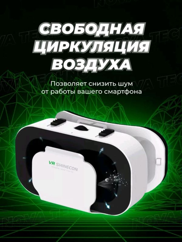 vr shinecon