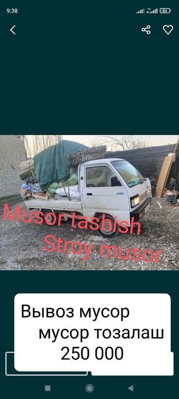 Musor tashish xizmati 24/7 Musor tashish xizmati 24/7