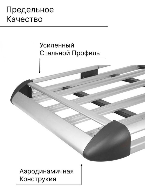 Багажник корзина на крышу автомобиля. Avtomobil ust bagaj savat