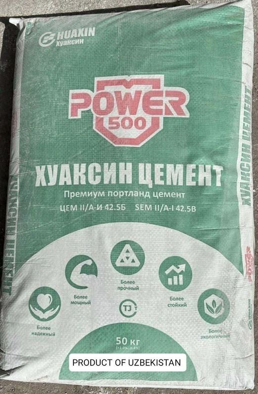 Цемент оптом sement Цемент оптом sement