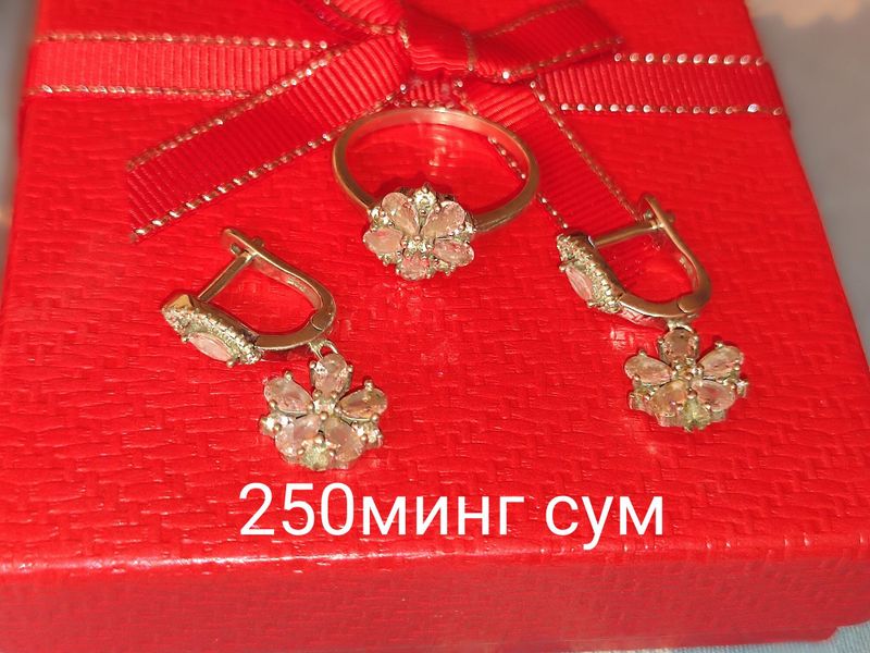 Серебро б/у кумуш