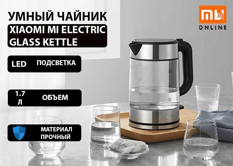 Умный чайник Xiaomi Mi Electric Glass Kettle (черный)