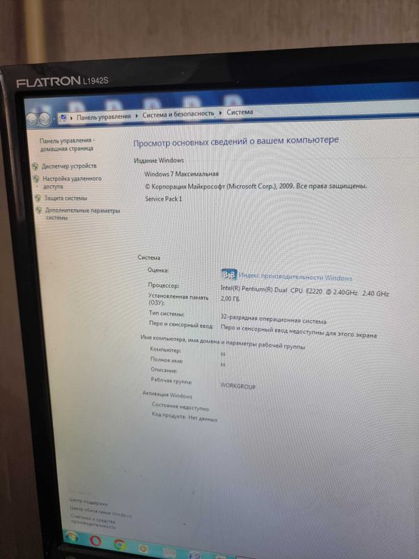 компьютер в комплекте компьютер в комплекте
