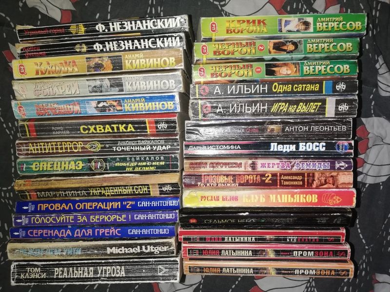 Детективы русские и зарубежные