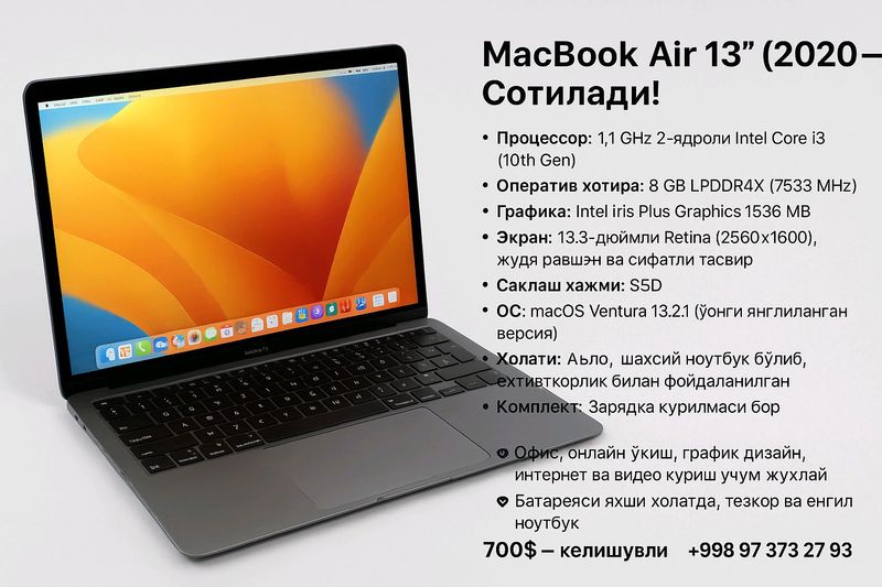 МасБоок АИР 2020 идеал холатда МасБоок АИР 2020 идеал холатда