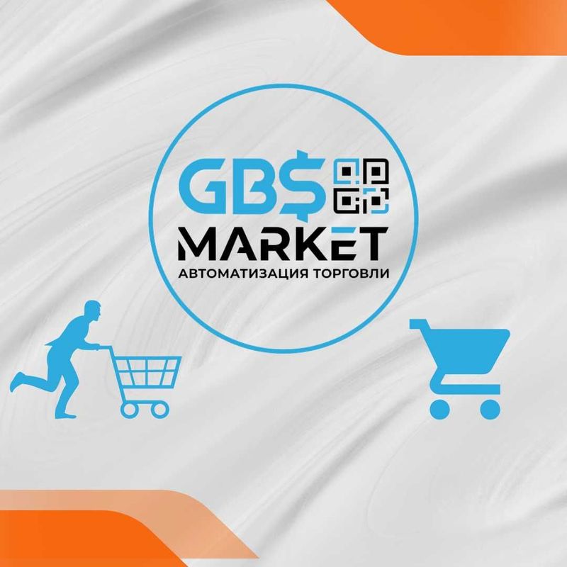 Jomiy OPTOM POS Установка POS программы автоматизации GBS Market