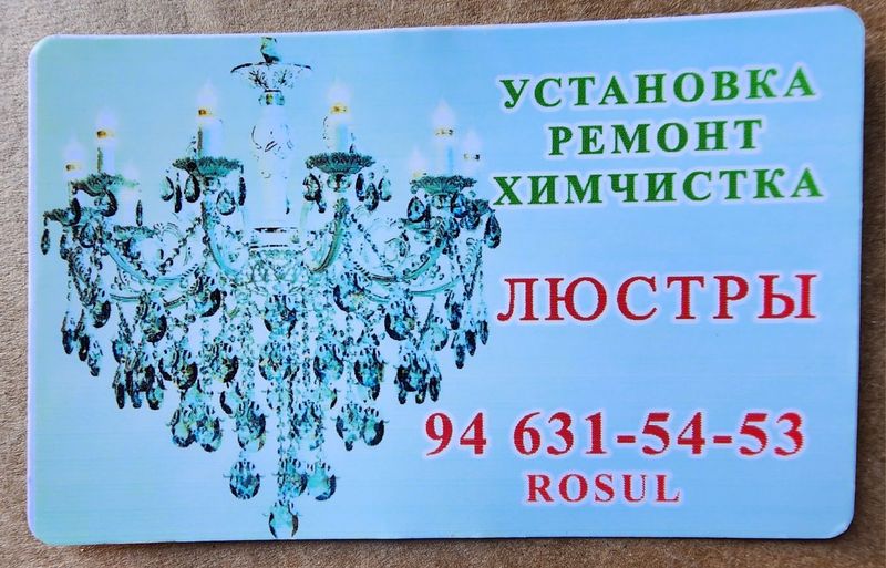 Lustra ustanovka remont ximchistka Lustra ustanovka remont ximchistka