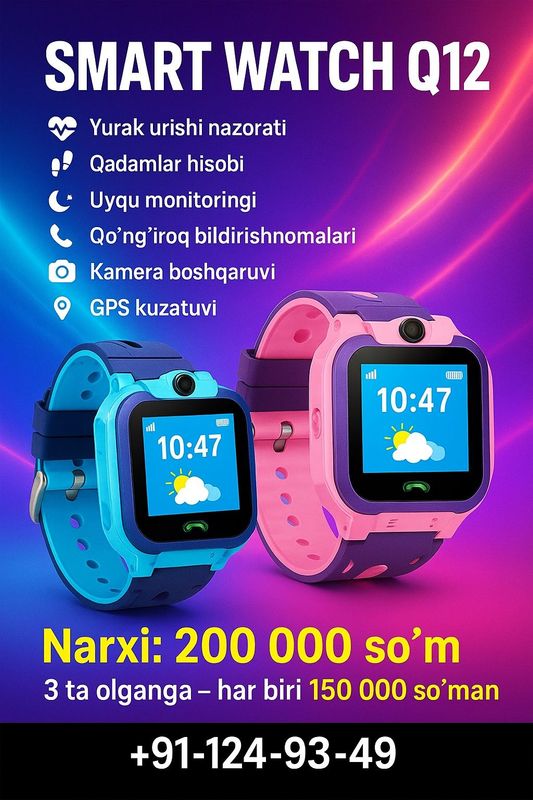 Smart watch bolalar uchun ham arzon va qulay,xavfsizlik uchun foydali.