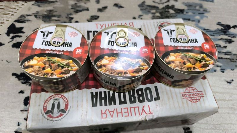 тушонка тушонка