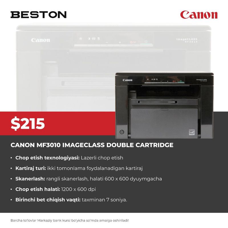 Принтер CANON MF3010 Imageclass Double Cartridge